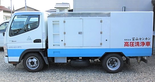 高圧洗浄車