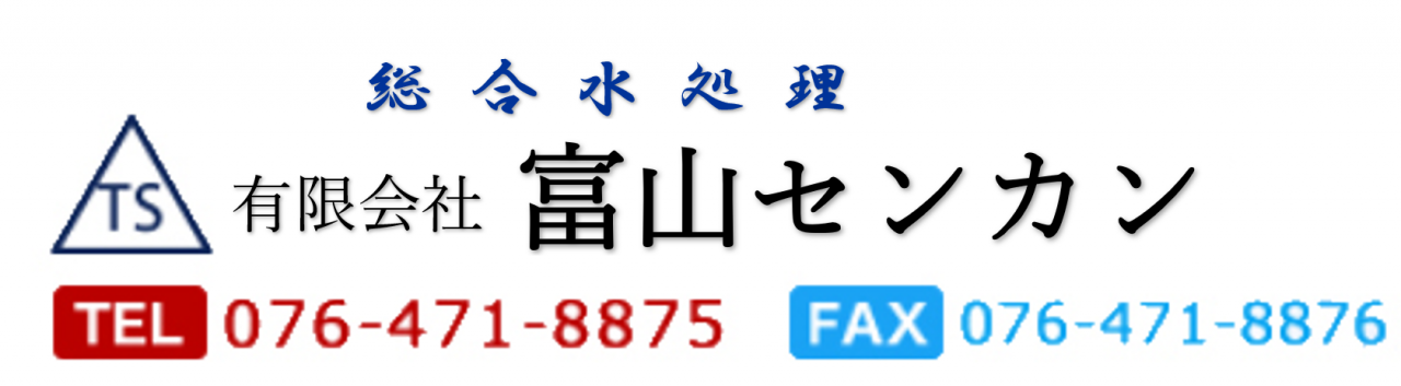 富山センカンロゴ